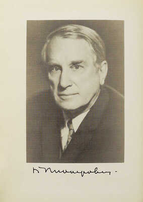 Пиотровский Б.Б. Страницы моей жизни. СПб.: Наука, 1995.